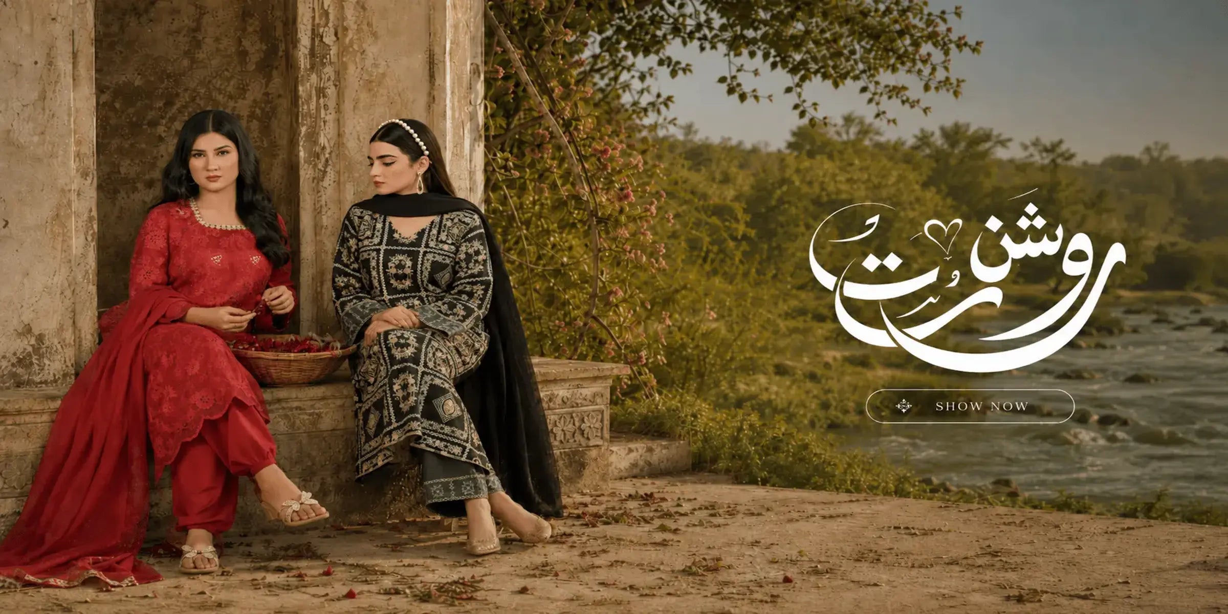 Mosmi Pakistan
